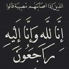 Koky Mostafa