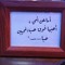 Raafat