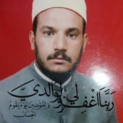 Ahmed
