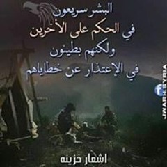 شريف