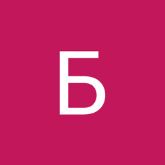 Богдан Горіславський