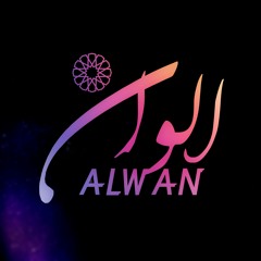 ALWAN