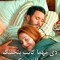 سامح