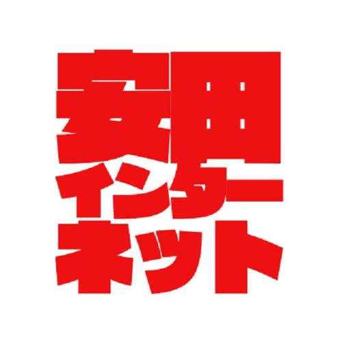 Yasuda Internet’s avatar