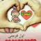 Aser Abdo