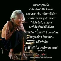 จตุพงค์ สามทอง
