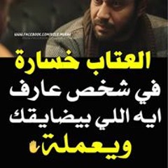 Karma Saed