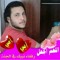 عثمان ابو راشد الحصانة
