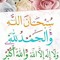 Omar Sody