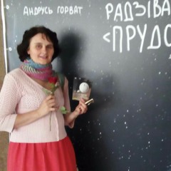 sviatlana ivanova