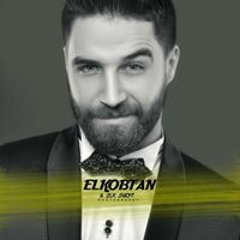 آنا گيمو آلسويسى