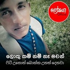 Nowty Vishan
