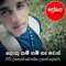 Nowty Vishan