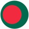 amarbangla