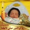 mrmar