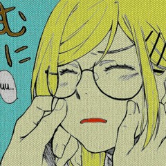 Haru