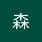 王森