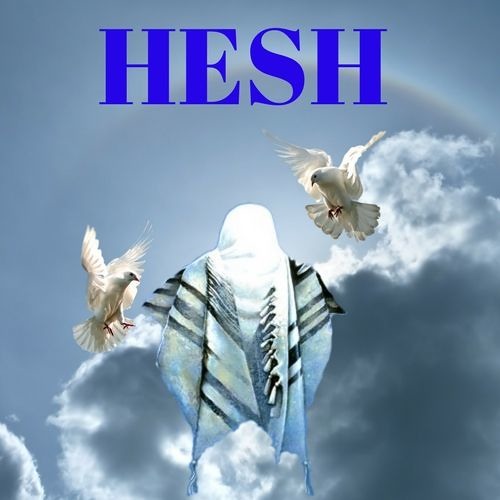 HeshTheMessianic’s avatar