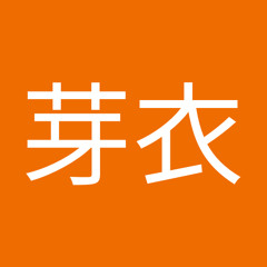 小林芽衣 S Stream