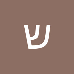 שהם בוסנינו