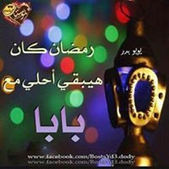 Esraa Mohamd