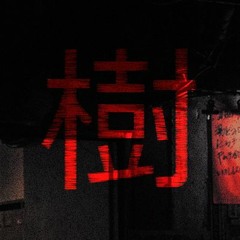 Ñø Kî