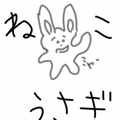 tama-chan