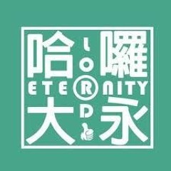 乘著聖靈的風飛翔(試聽)