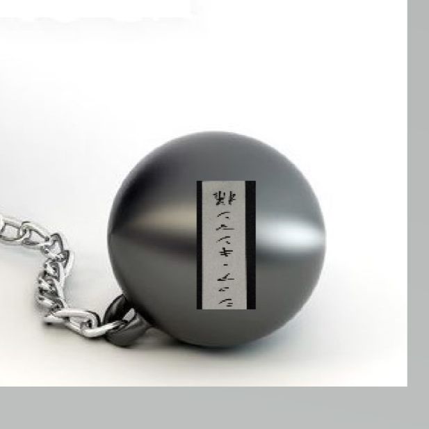 The New World Disorder