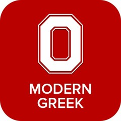 OSU Modern Greek Program/Greek Dialectology Lab