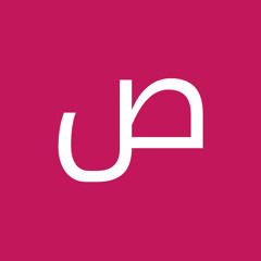 صالح