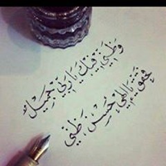 Om Omar Abdo