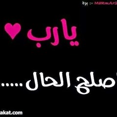 Mohamed Mostafa