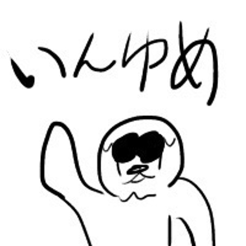 Stream いんゆめくん Music Listen To Songs Albums Playlists For Free On Soundcloud
