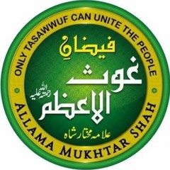 Allama Mukhtar Shah Ashrafi
