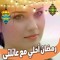 Rasha Mahmoud