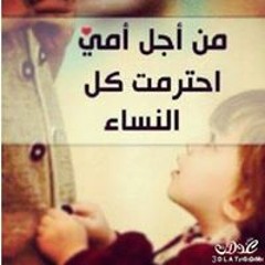 زيزو محمد