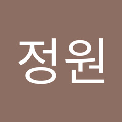 박정원