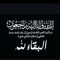 Sherin Al-sifiy