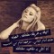 رضيت بالله ربا