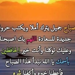 muayyad