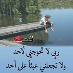 Ahmed Mostafa