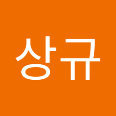 박상규