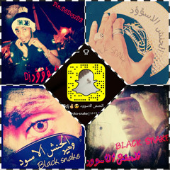 قيس هشام يواشmix