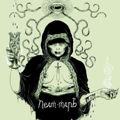 MF (Neamh-mharbh, Veln)