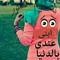 زياد زيزو