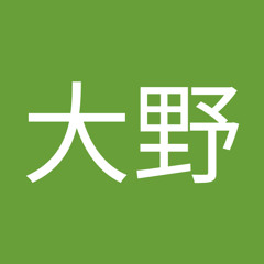大野奈々子