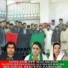 Azhar_khan_new_song_2020_pashto_new_song_2020(128k).mp3