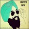 Simranjeet Singh