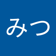 くろみつ